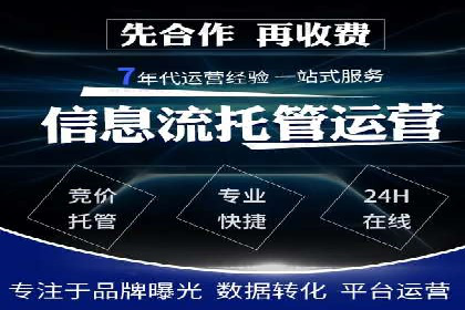 从零到一：百度推广代理商助力企业品牌升级