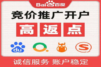 百度推广如何助力中小企业快速成长